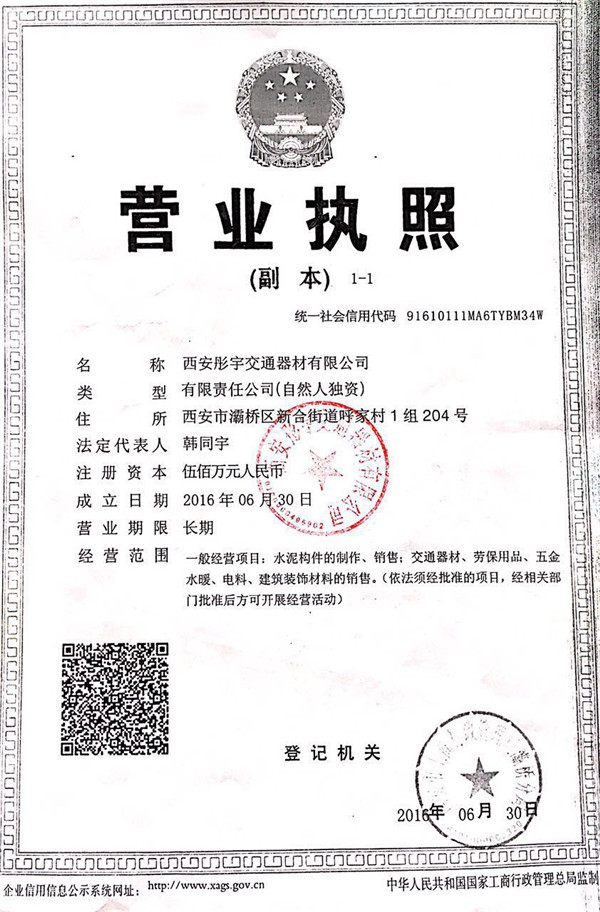 西安水泥隔離墩