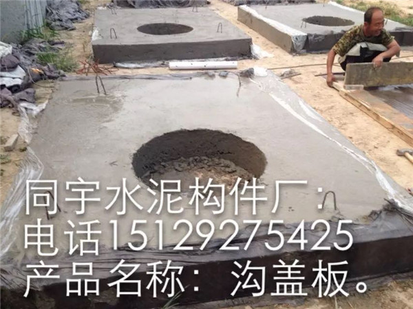 西安水泥制品